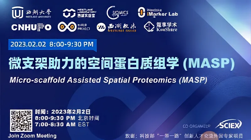 π-HuB Webniar Series #12 Micro-scaffold Assisted Spatial Proteomics (MASP)