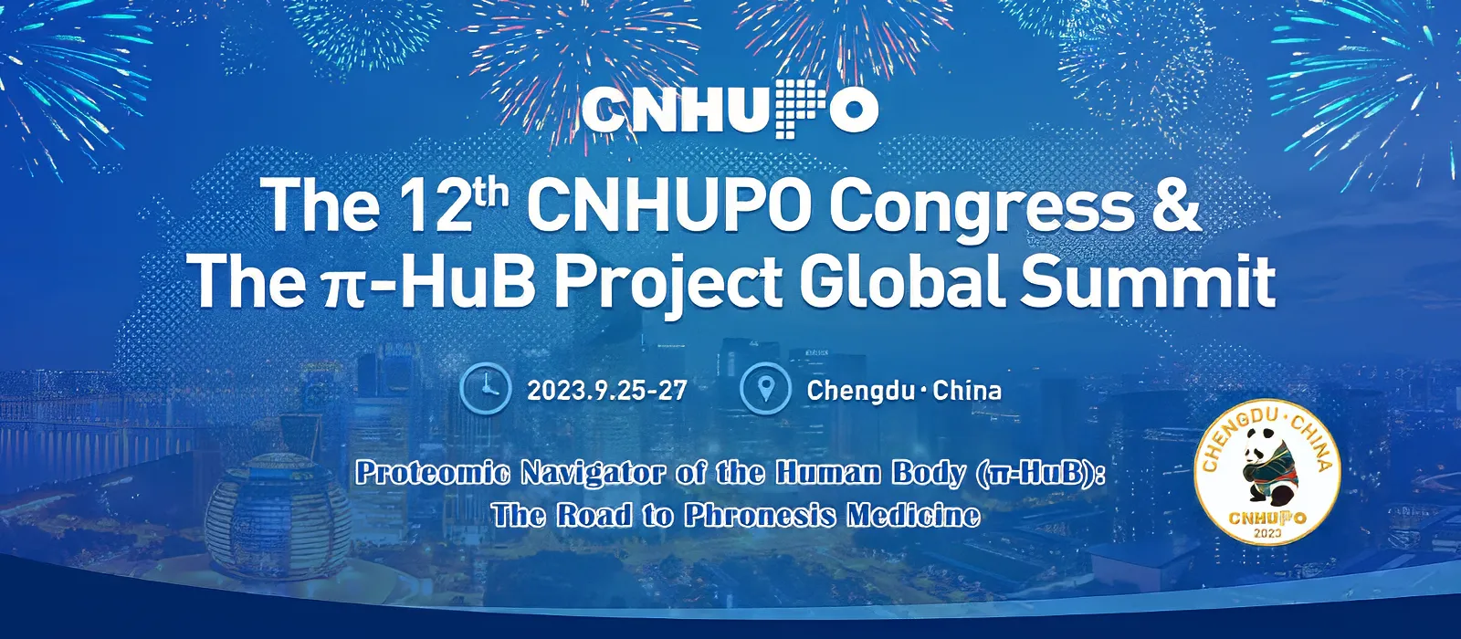 The 12th CNHUPO Congress & The π-HuB Project Global Summit Will Be Held in Chengdu, China from 25th-27th of September 2023