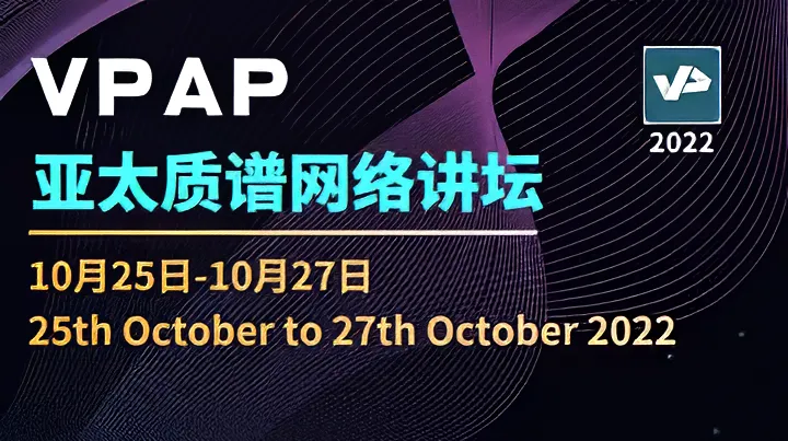 VPAP (Virtual Podium Asia Pacific) 2022 - Day 2